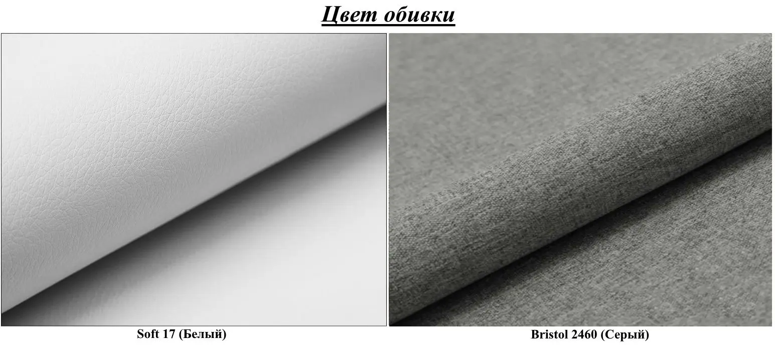 Диван угловой Mirjan24 Laviva/Malwi Left (White/Gray) - 4