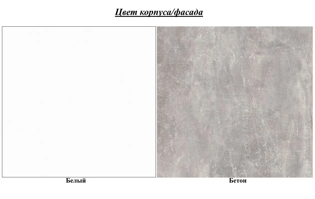 Журнальный стол-трансформер Mirjan24 Setori/Theo (White/Concrete) - 7