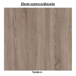 Pat suprapus Пехотин Duet-3 (Truffle) Thumb