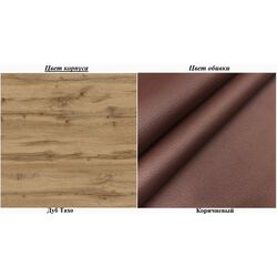 Tumba pentru incaltaminte Пехотин B-6 (Tahoe Oak/Brown) Thumb