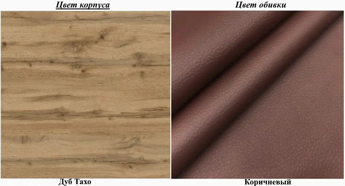 Tumba pentru incaltaminte Пехотин B-6 (Tahoe Oak/Brown)