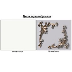 Noptiera КМК 0456.3-02 Rozaliya (White Pearl/Gold) Thumb