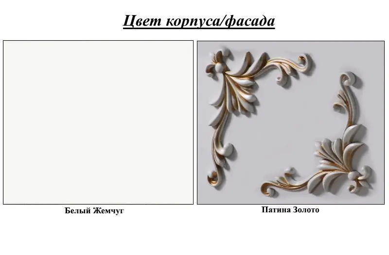 Noptiera КМК 0456.3-02 Rozaliya (White Pearl/Gold) - 2