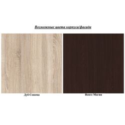 Oglinda Sokme Skarlet 1340 Thumb