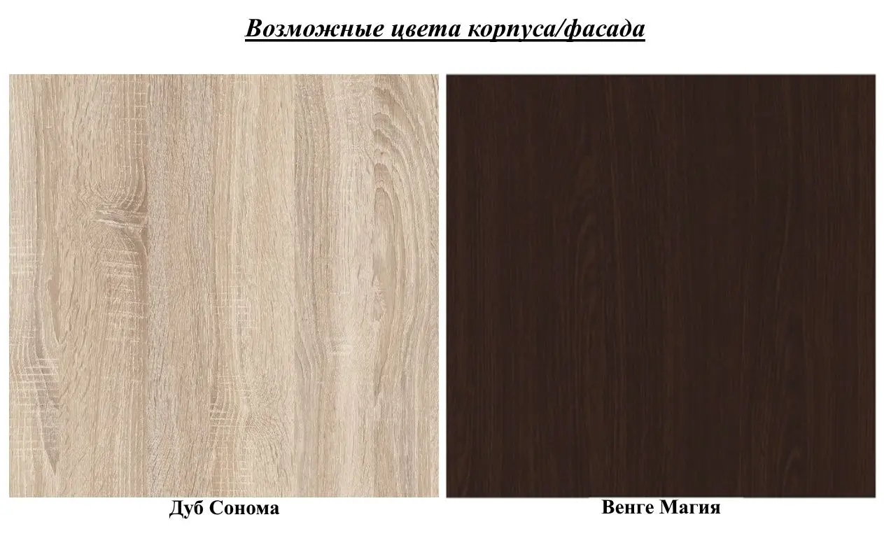 Oglinda Sokme Skarlet 1340