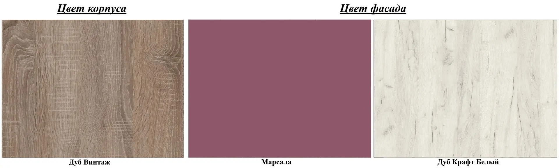 Bucatarie Modern Paola 2.0m (Vintage Oak/Marsala/Craft Oak White) - 4