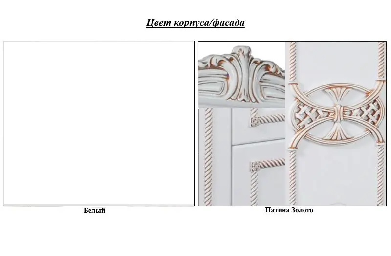 Oglinda КМК 0456.5 Rozaliya (White Pearl/Gold)