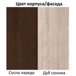 Dulap-cupe Fadome Dome DO1-15 Thumb