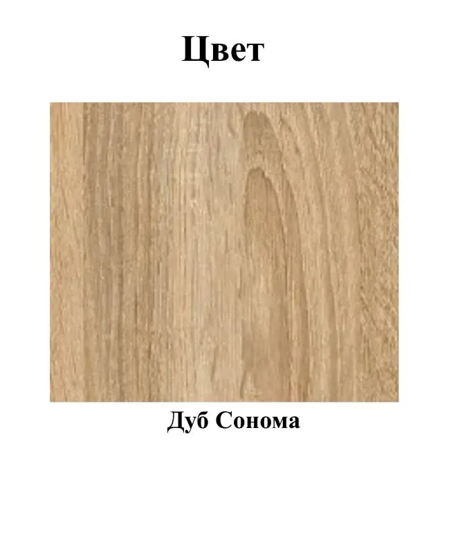 Письменный стол Пехотин Динамо