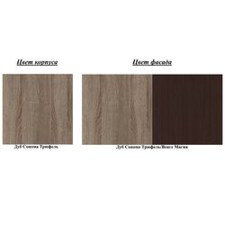 Raft Yasen Jeneva (Sonoma Oak Truffle/Wenge Magic) Thumb