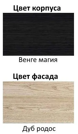 Comoda-bar Sokme Mark 800