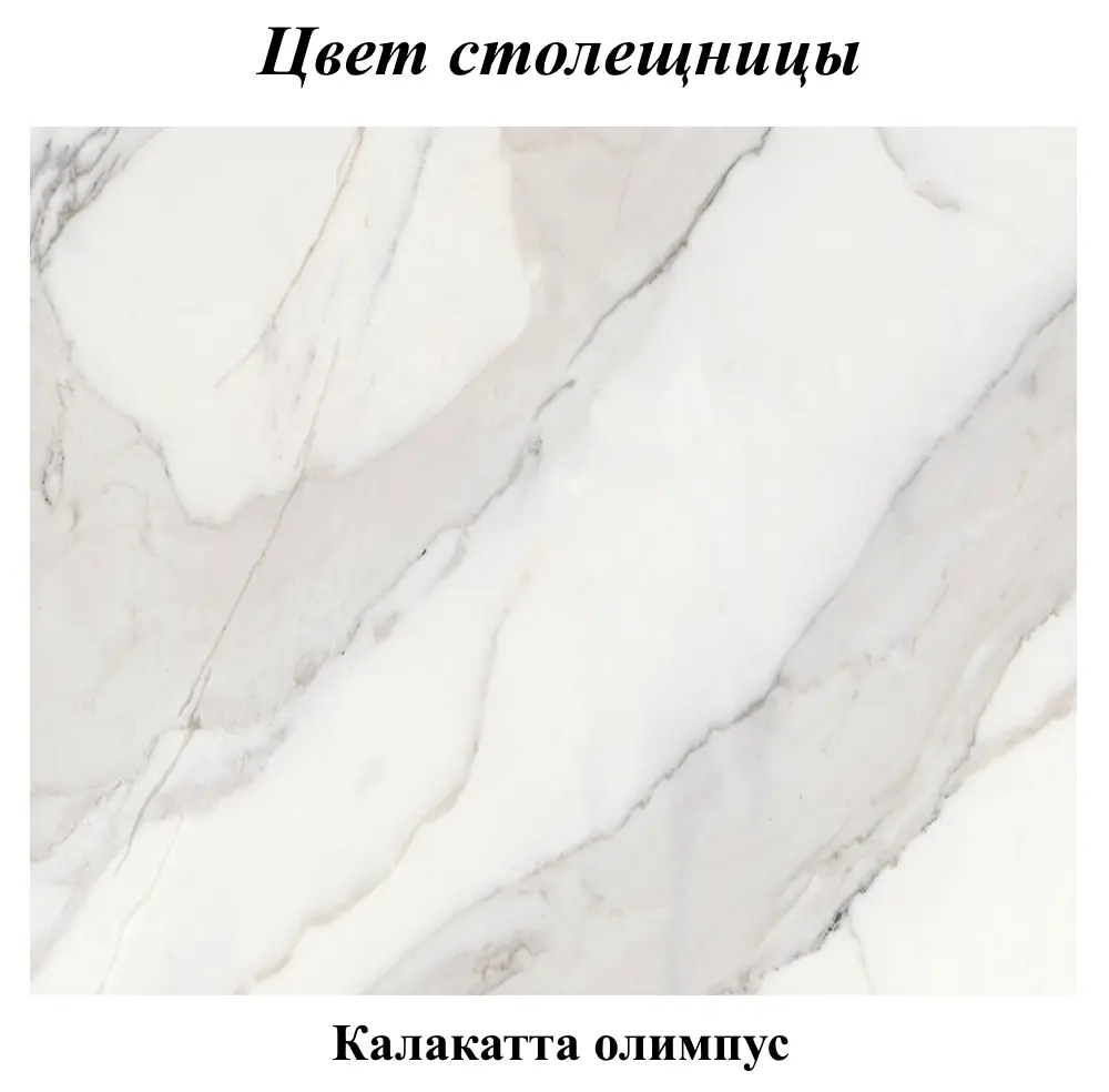 Bucatarie Modern Bono H110 2.7m (White/Craft Oak Grey/Cashmere)