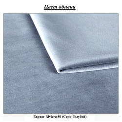 Pat Montella Joe Riviera 80 160x200 (Gray-Blue) Thumb