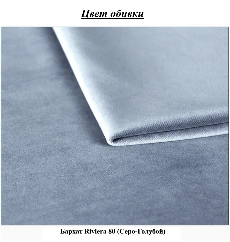 Pat Montella Joe Riviera 80 160x200 (Gray-Blue)