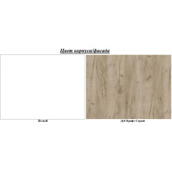 Bucatarie Modern Stella 2.0m (White/Craft Oak Grey) Thumb