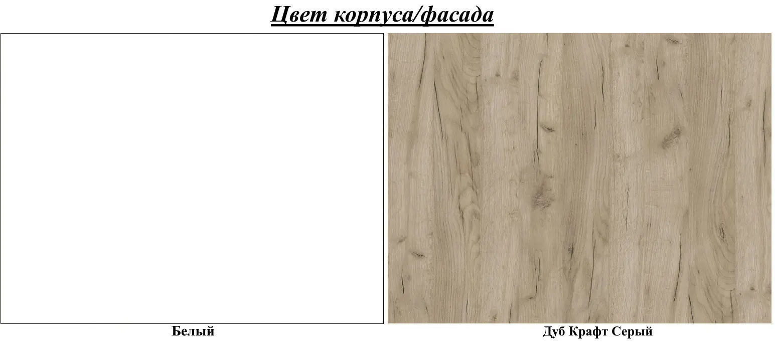 Bucatarie Modern Stella 2.0m (White/Craft Oak Grey) - 2