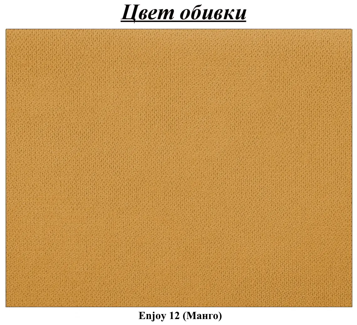 Canapea de colt Inspira Furniture Azzuro Bis Enjoy 12 (Mango)