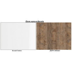 Raft Helvetia Sintra №02 180 (Samdal Oak/White) Thumb