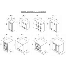 Bucatarie modulara Ambianta Felicia 2.6m (Alb) Thumb