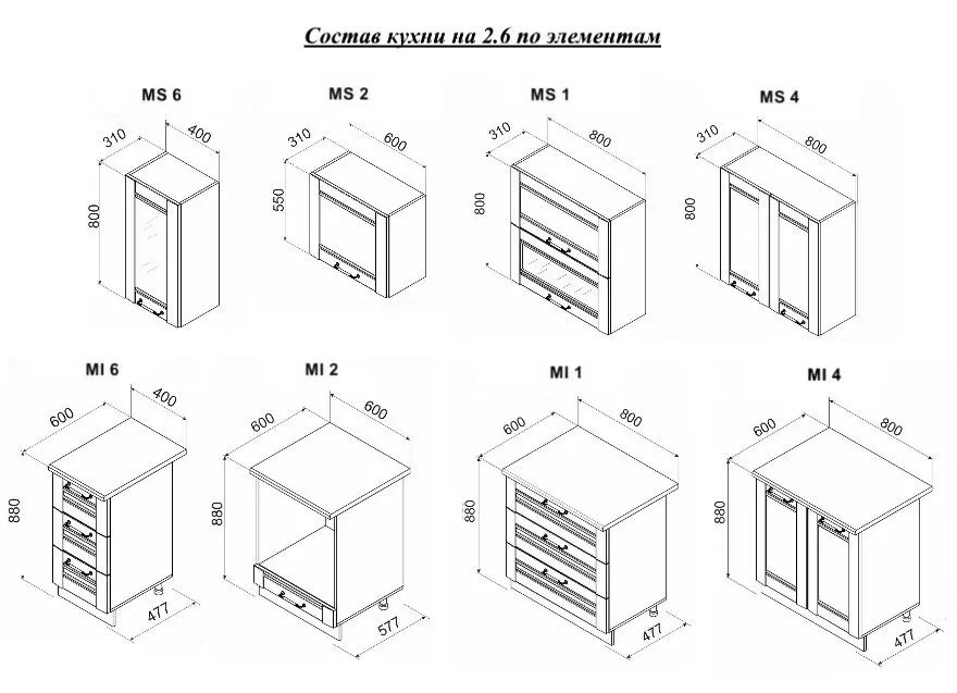 Bucatarie modulara Ambianta Felicia 2.6m (Alb)