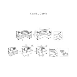 Кухонный уголок Modern Como 2231 Dark Brown (угол Г) Thumb