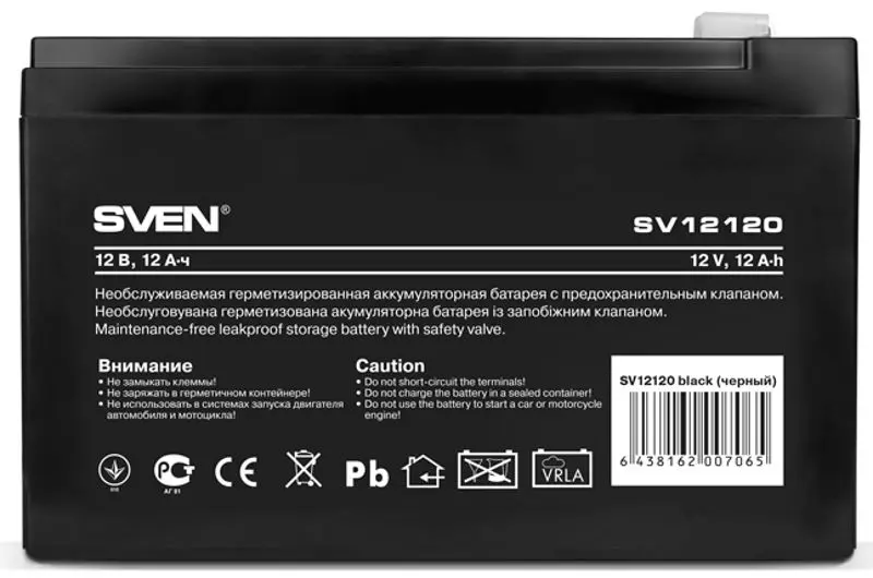 Acumulator pentru UPS Sven SV12120 (SV-0222012)