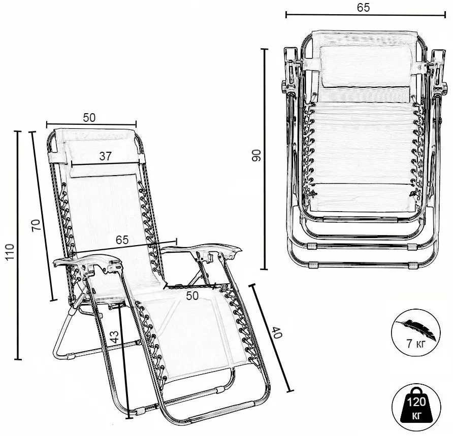 Sezlong GardenLine LEZ5758 (Grey)