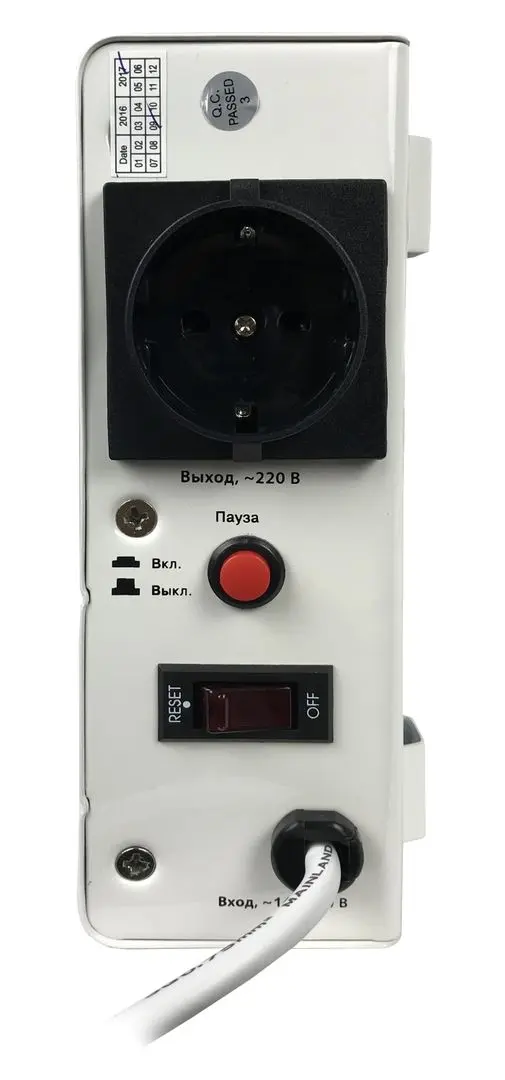 Stabilizator de tensiune Sven AVR-1000 LCD Slim (White)