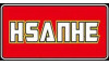Hsanhe