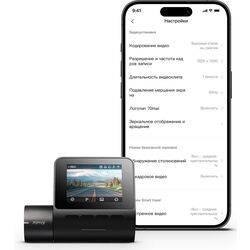 Videoregistrator 70Mai A200 + RC11 (Black) Thumb