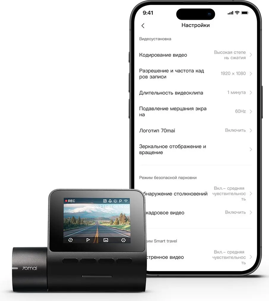 Videoregistrator 70Mai A200 + RC11 (Black)
