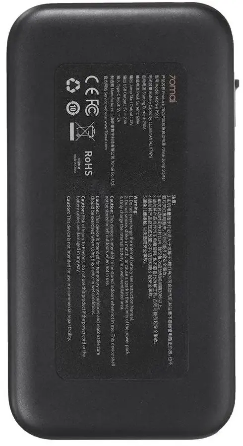 Redresor 70mai PS01 (Black)