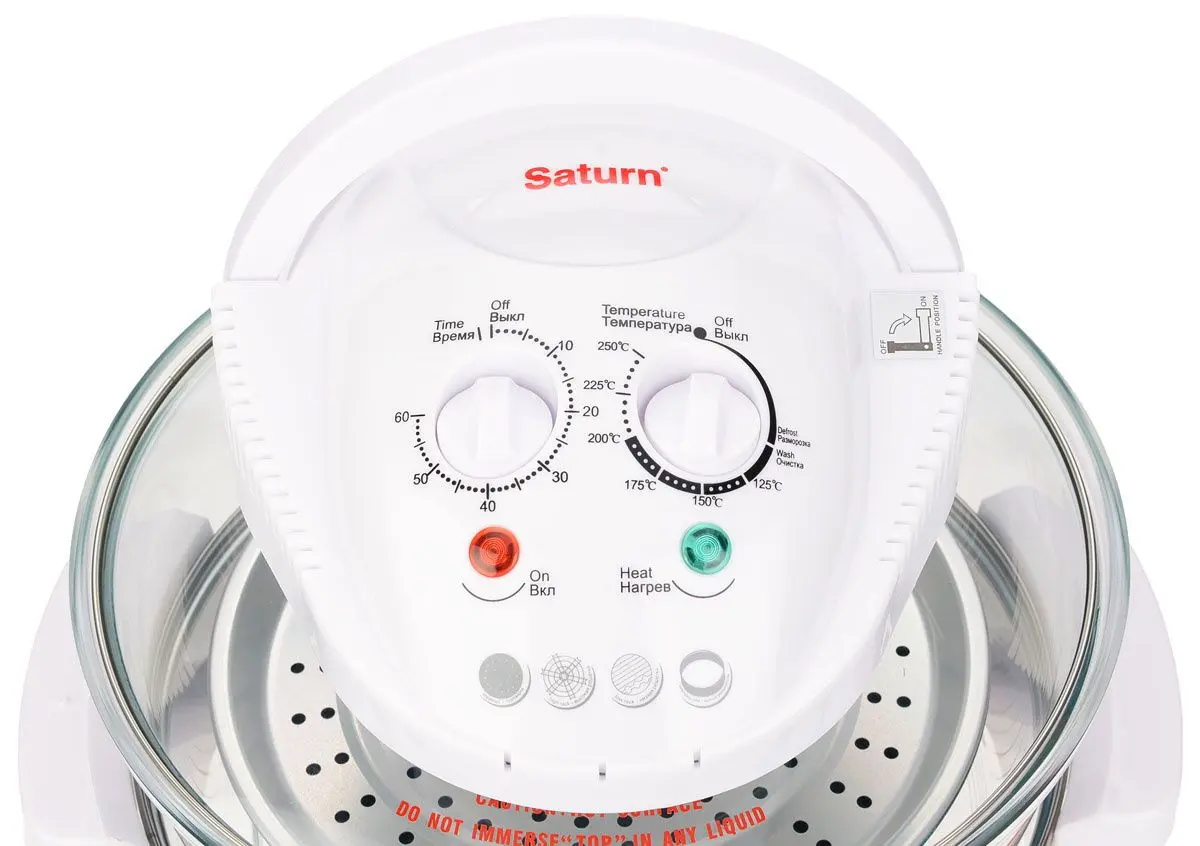 Aerogrill Saturn STCO9151 (White)