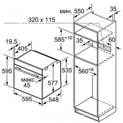 Cuptor electric incorporabil Bosch HMG636RS1 (Inox) Thumb