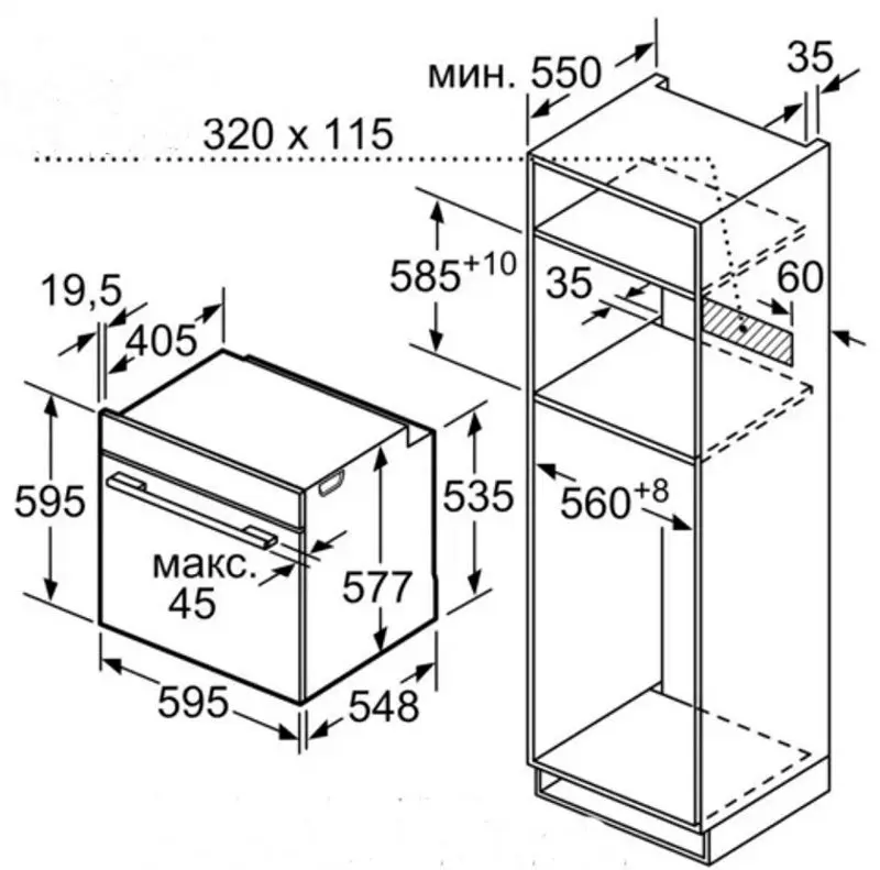 Cuptor electric incorporabil Bosch HMG636RS1 (Inox)
