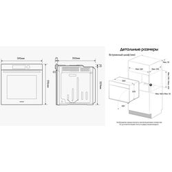 Cuptor electric incorporabil Samsung NV7B4125ZAS/WT (Black/Inox) Thumb
