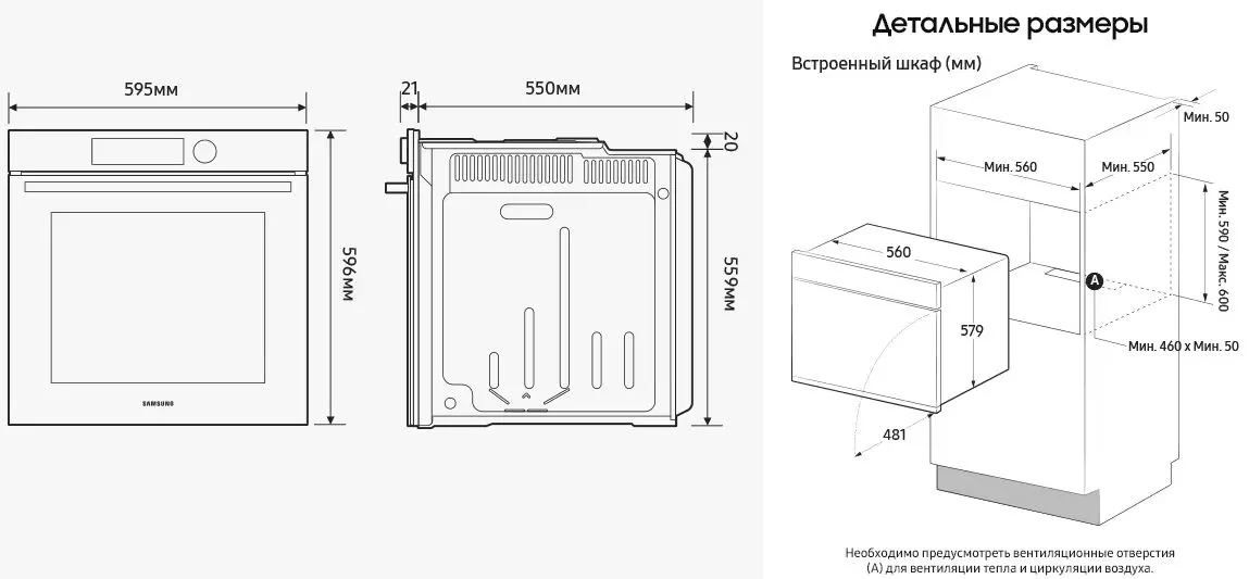 Cuptor electric incorporabil Samsung NV7B4125ZAS/WT (Black/Inox)