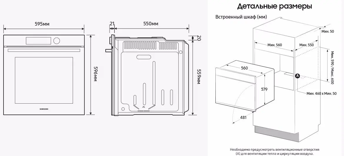 Cuptor electric incorporabil Samsung NV7B4420ZAW/WT (White)