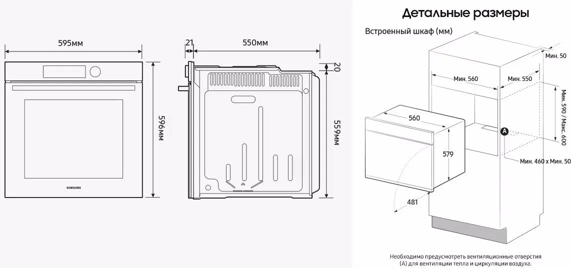 Cuptor electric incorporabil Samsung NV7B7997AAA/WT (Beige)