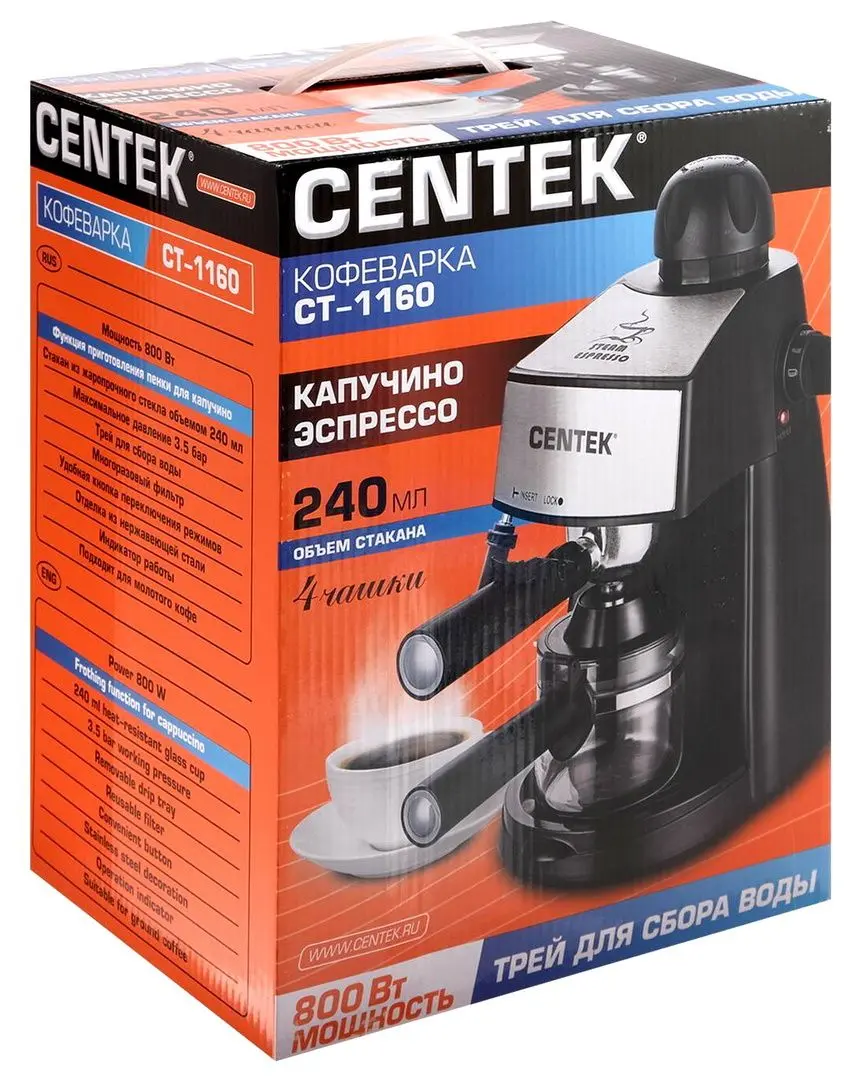 Aparat de cafea Centek Steam Espresso CT-1160 (Black) - 2
