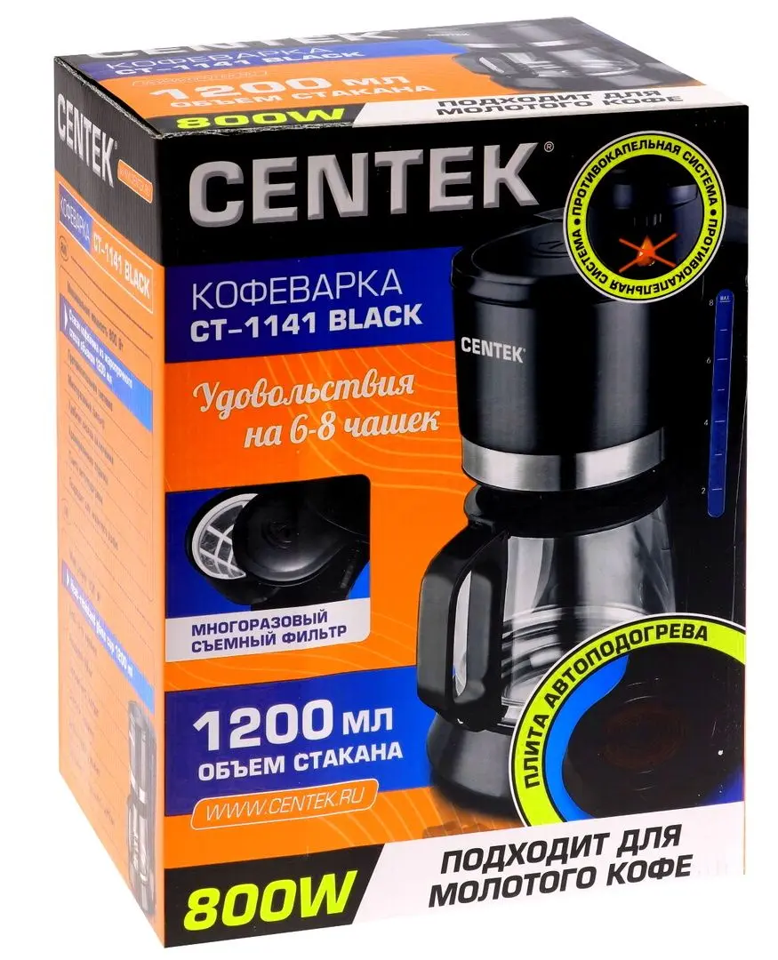 Cafetiera Centek CT-1141 (Black) - 2