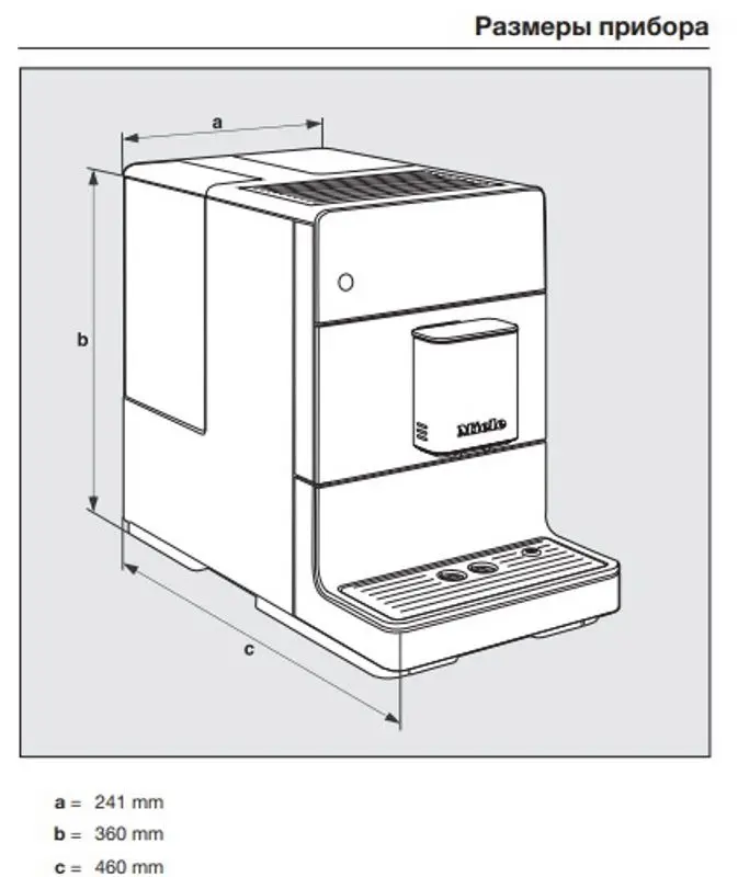 Cafetiera Miele CM 5310 OBSW (Obsidian Black)