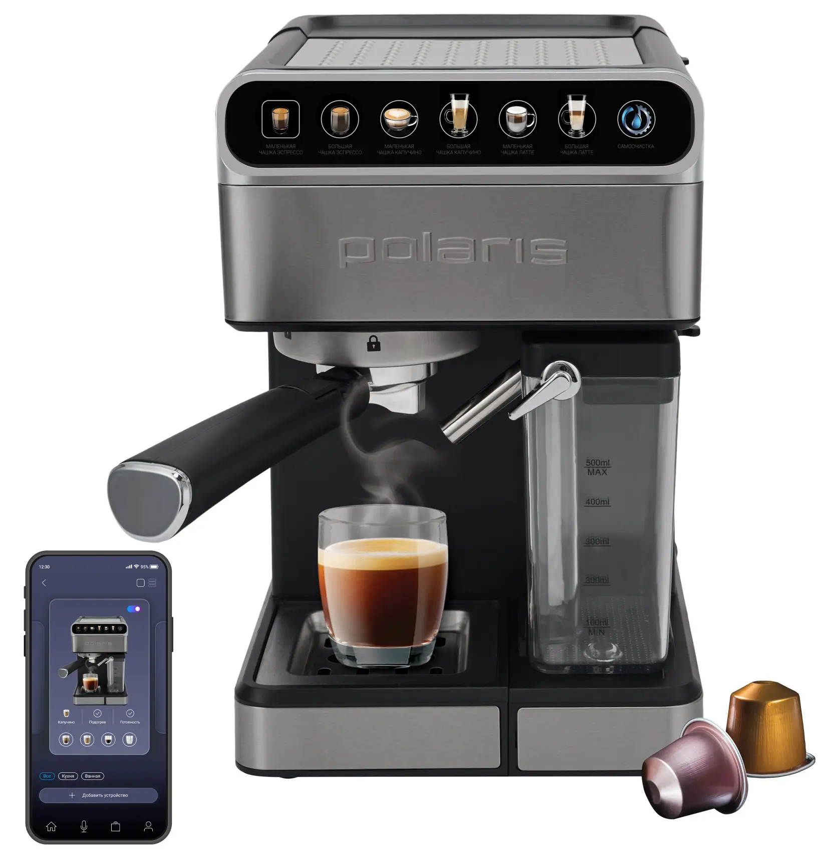 Кофемашина Polaris PCM1540 (Inox)