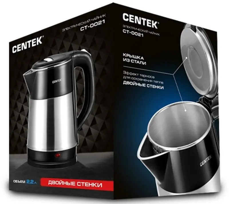 Fierbator electric Centek CT-0021 (Inox)