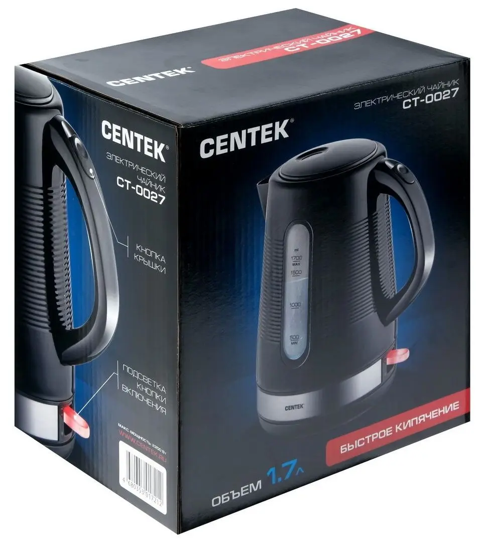 Fierbator electric Centek CT-0027 (Black)