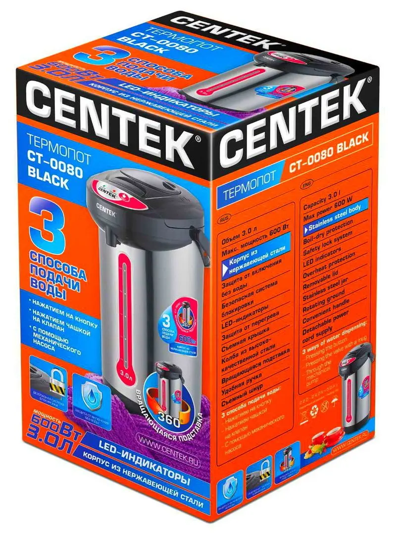 Termos electric Centek CT-0080 (Black)