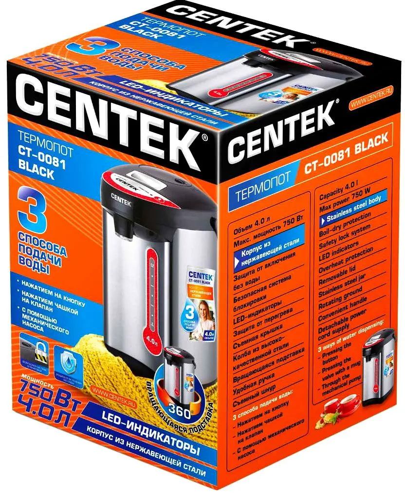 Termos electric Centek CT-0081 (Black)