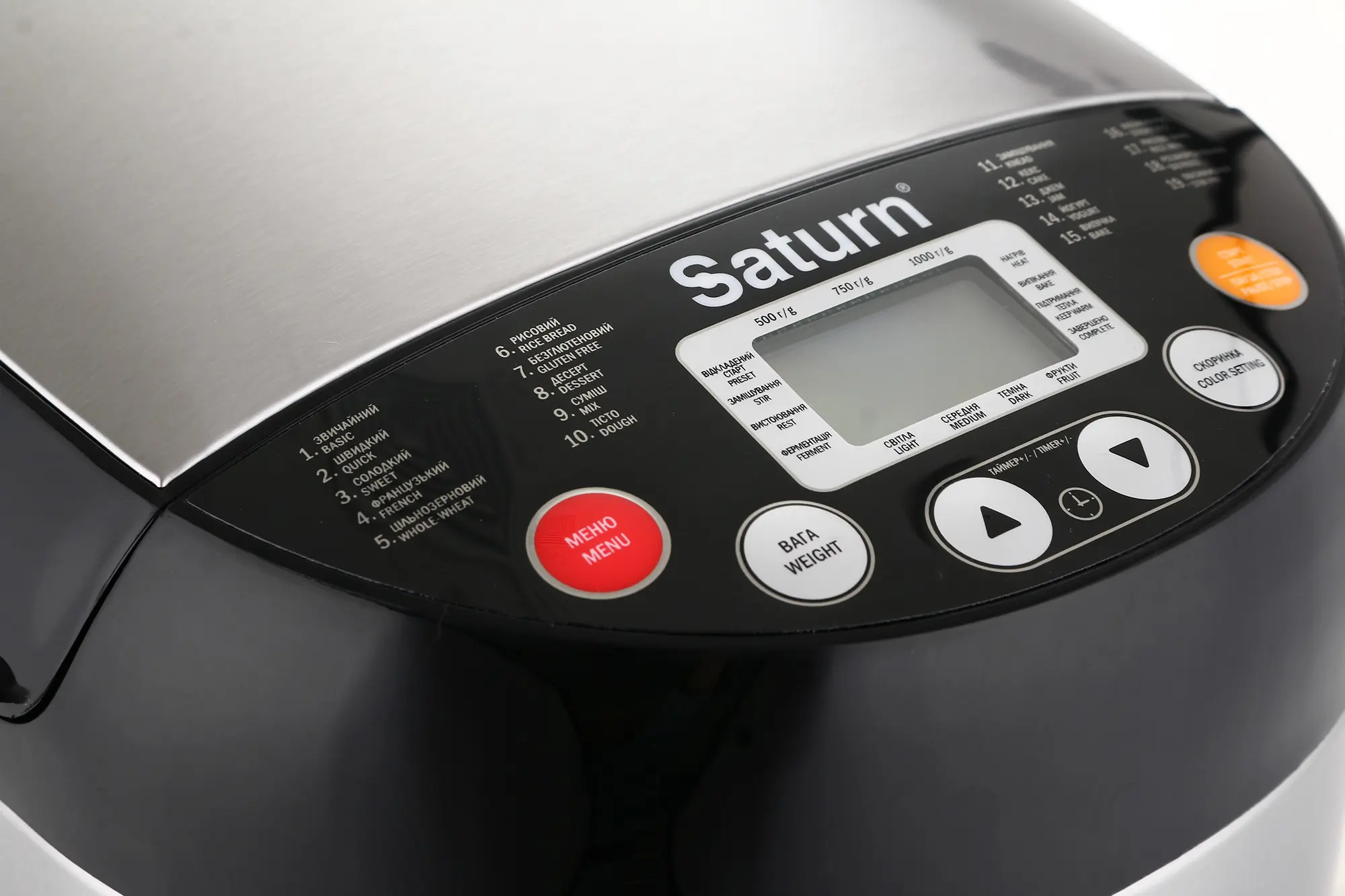 Masina de facut paine Saturn ST-EC7778 (Inox/Black)