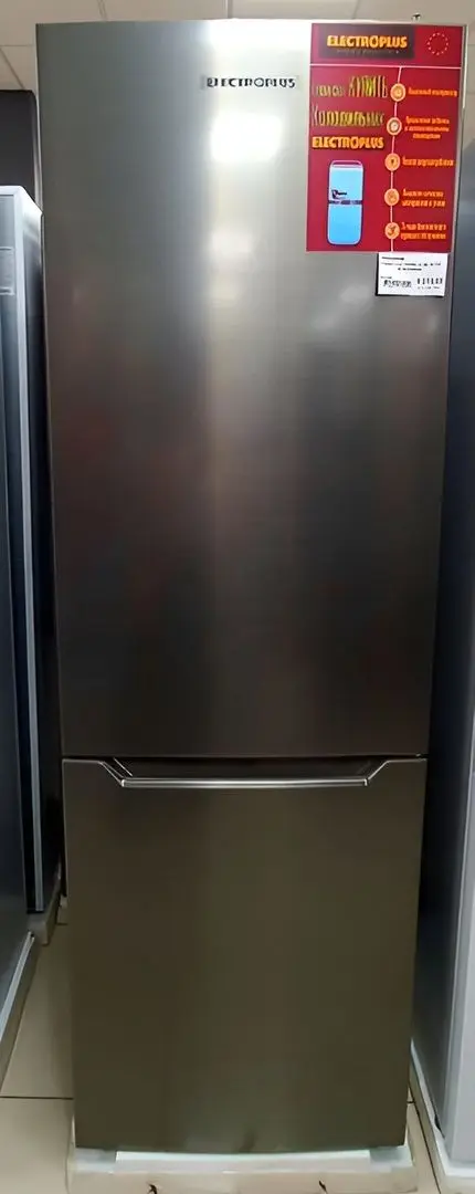 Frigider Electroplus SB 200 NF (Inox)