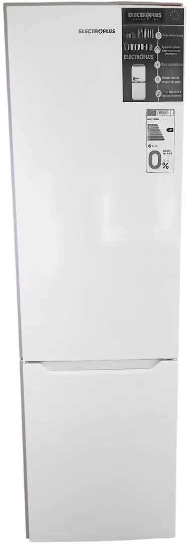 Frigider Electroplus SB 200 NF (White)
